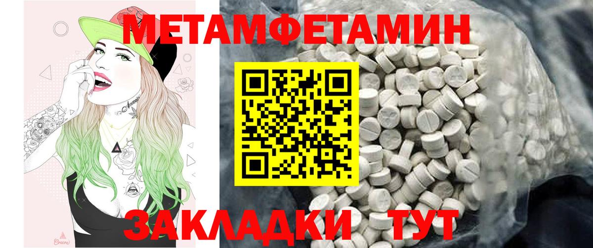 Amphetamine 97% Сыктывкар