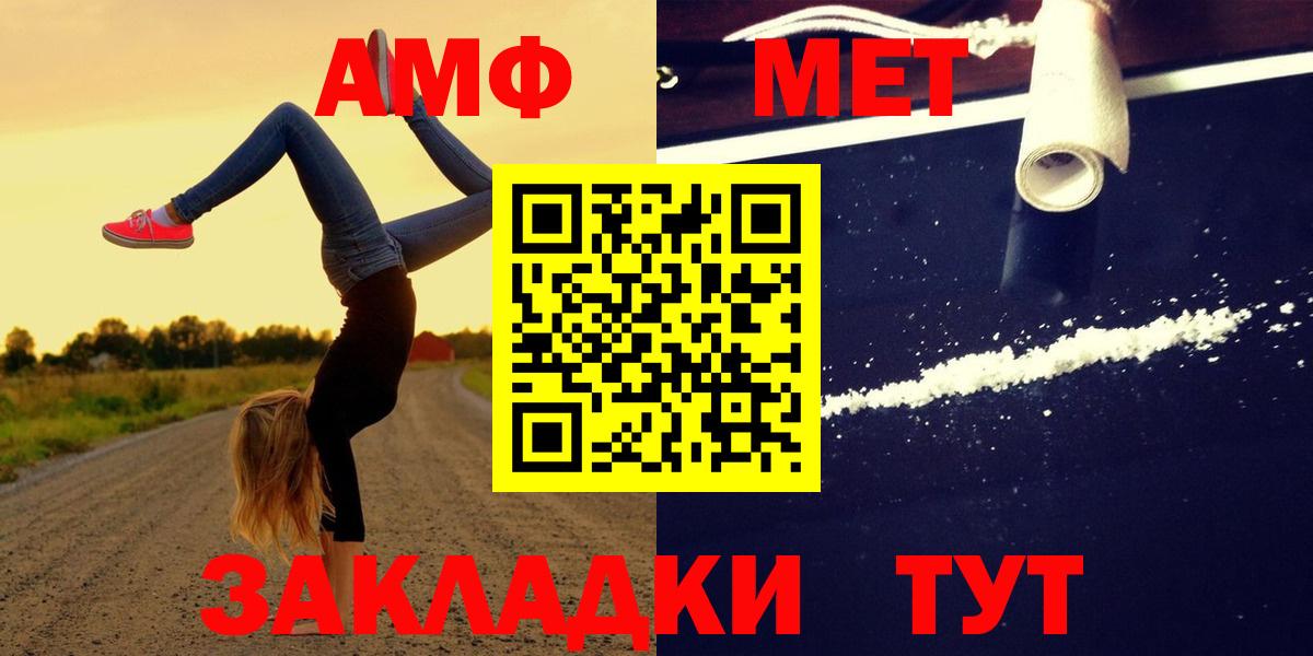 Amphetamine  Вход с VPN  Сыктывкар  Амфетамин 97% 
