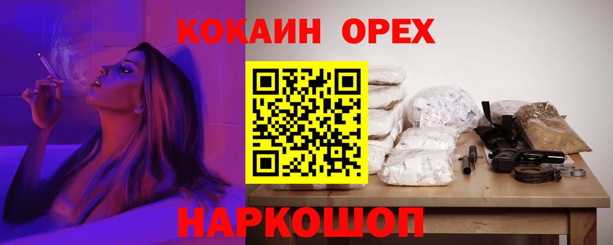 Амфетамин Сыктывкар