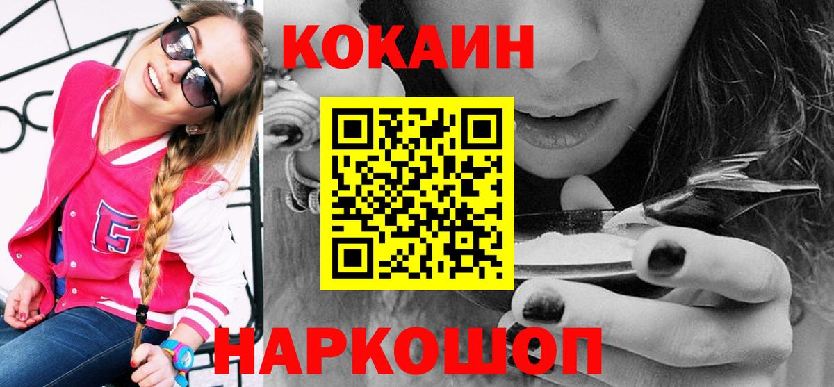 Сыктывкар  COCAIN Эквадор  Cocaine Эквадор  Cocaine  Вход с VPN 
