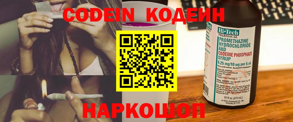 Мефедрон  Alpha PVP СОЛЬ кристаллы  Лсд 25  Марихуана  Вход с VPN  ГАШ  Сыктывкар  Метамфетамин  МЕФ кристаллы 
