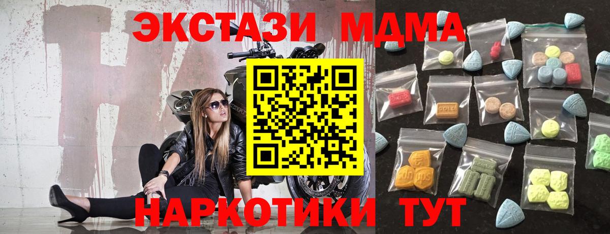 Экстази диски Сыктывкар
