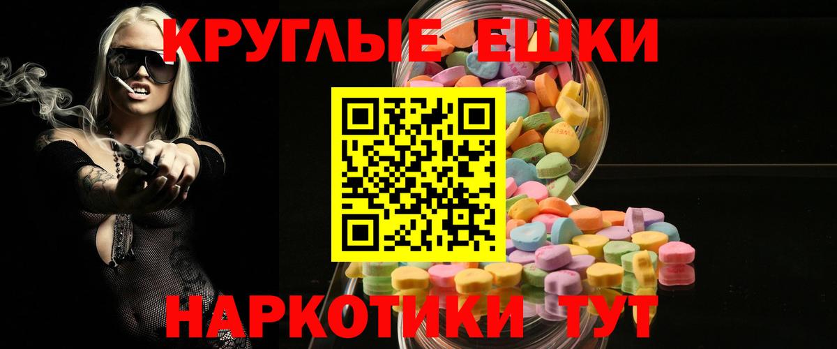 Ecstasy диски  Вход с VPN  Сыктывкар  ЭКСТАЗИ XTC 