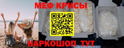 меф VHQ Обнинск