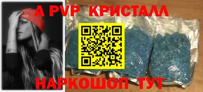 меф VHQ Обнинск