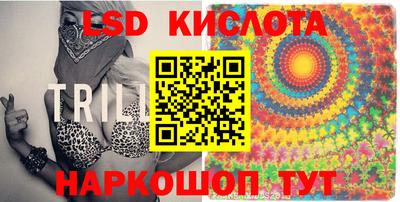 мяу мяу кристалл Обь