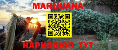 мяу мяу кристалл Обь