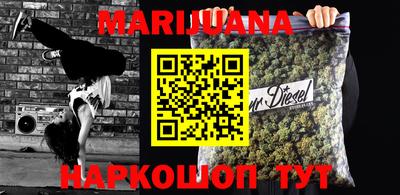 мяу мяу кристалл Обь