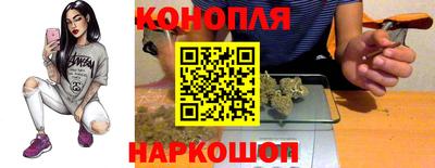 мяу мяу кристалл Обь