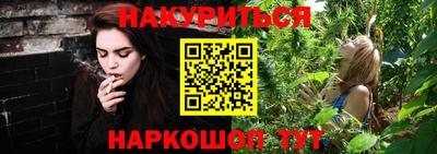 мяу мяу кристалл Обь