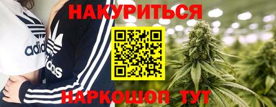 мяу мяу кристалл Обь