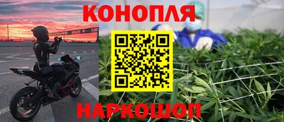 мяу мяу кристалл Обь