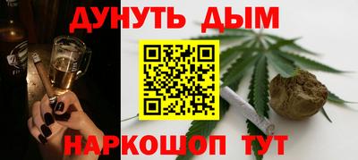 мяу мяу кристалл Обь