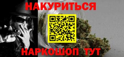 мяу мяу кристалл Обь