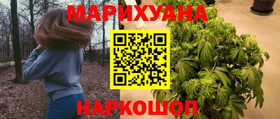 мяу мяу кристалл Обь