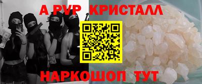меф VHQ Обнинск