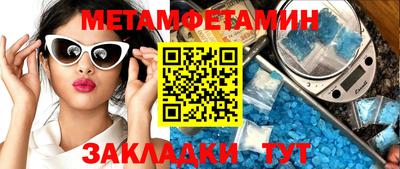 меф VHQ Обнинск