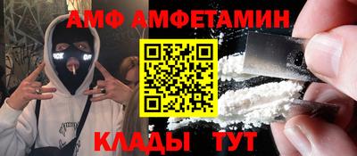 мяу мяу кристалл Обь