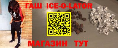мяу мяу кристалл Обь