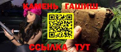 мяу мяу кристалл Обь