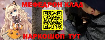 меф VHQ Обнинск
