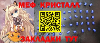 меф VHQ Обнинск