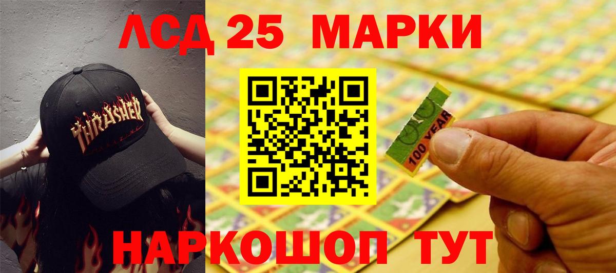 Сыктывкар    как войти  LSD-25 экстази кислота  LSD-25 экстази  Вход с VPN  Лсд 25 экстази ecstasy 