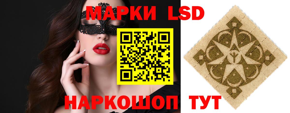 LSD-25 экстази ecstasy Сыктывкар