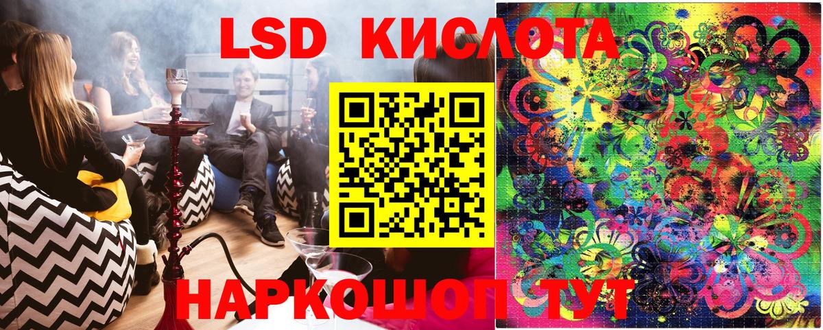 Марки NBOMe 1500мкг  Марки NBOMe 1500мкг  Вход с VPN  Сыктывкар 