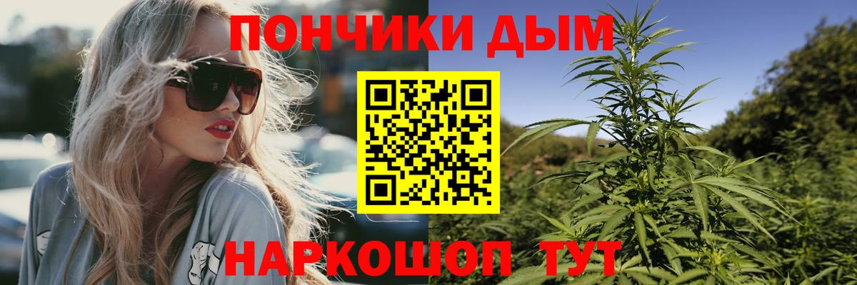 Конопля THC 21% Сыктывкар