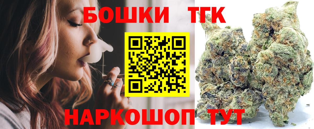 Сыктывкар  Каннабис VHQ  Вход с VPN  Каннабис Bruce Banner  Бошки марихуана Ganja 